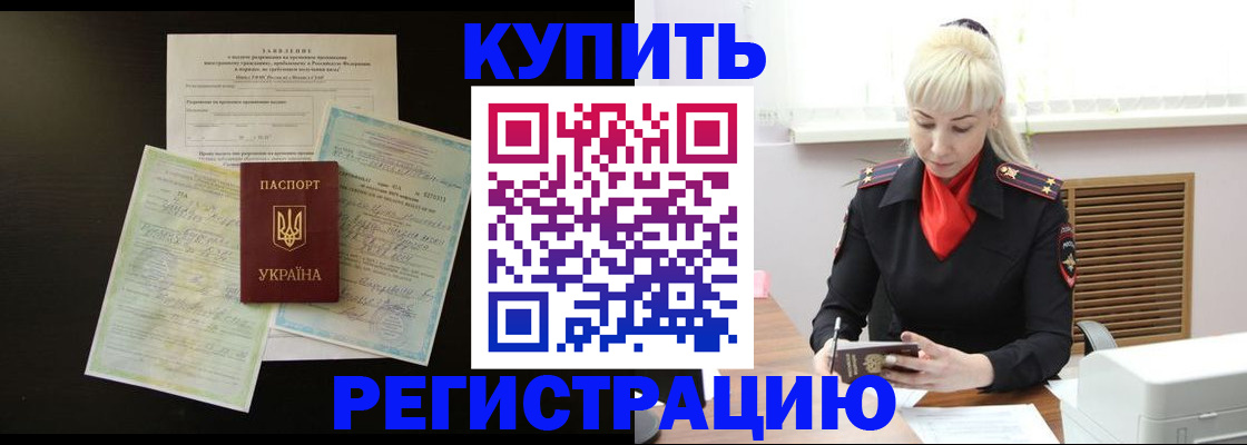 найти адрес прописки в Обояни
